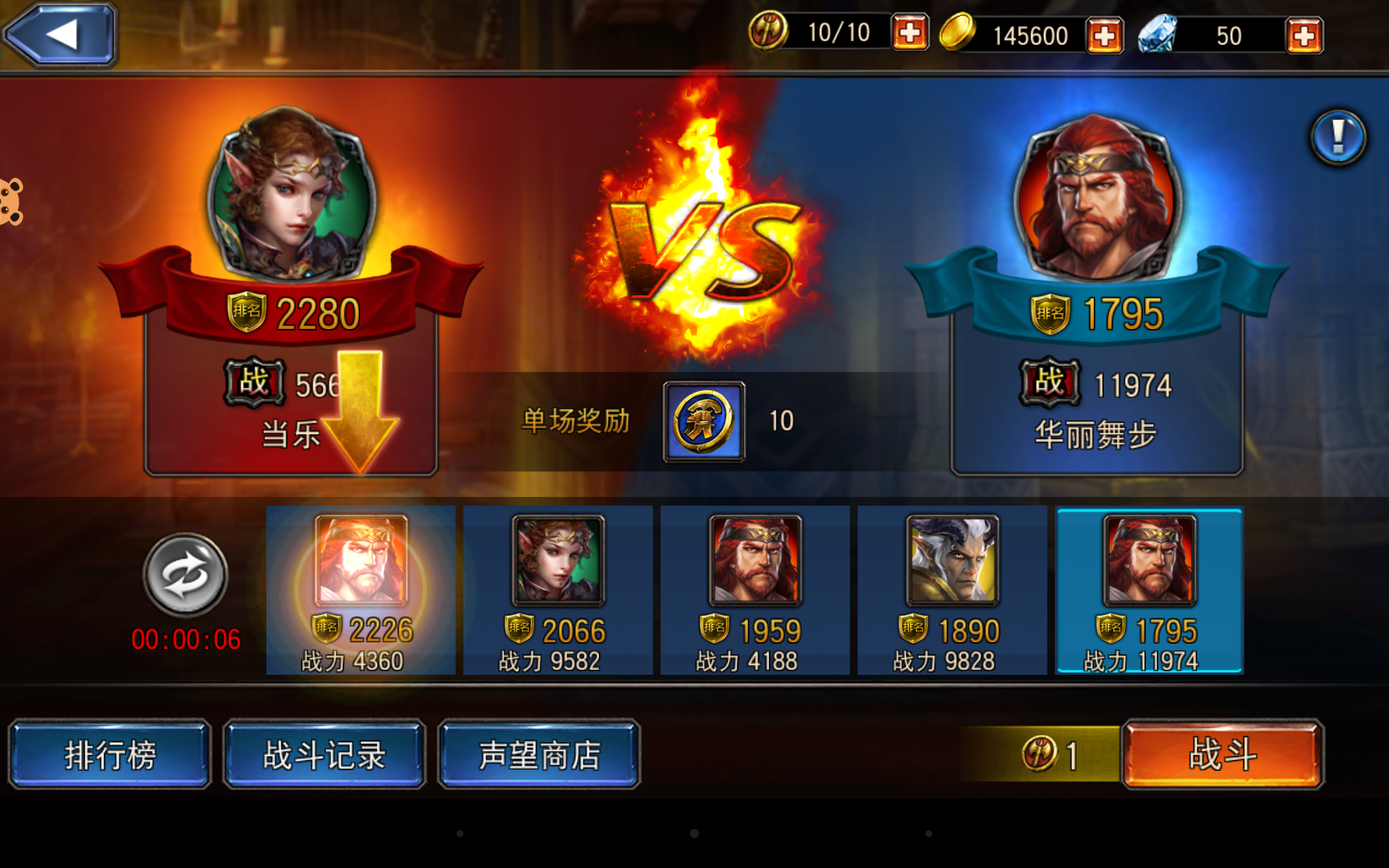 永恒战士2攻略掉落永恒战士2攻略，全面解析与实战指南
