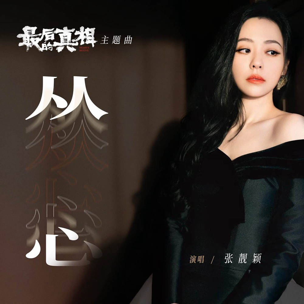 最近中文字幕高清在线的mv免费版最近中文字幕高清在线资源探索-第2张图片