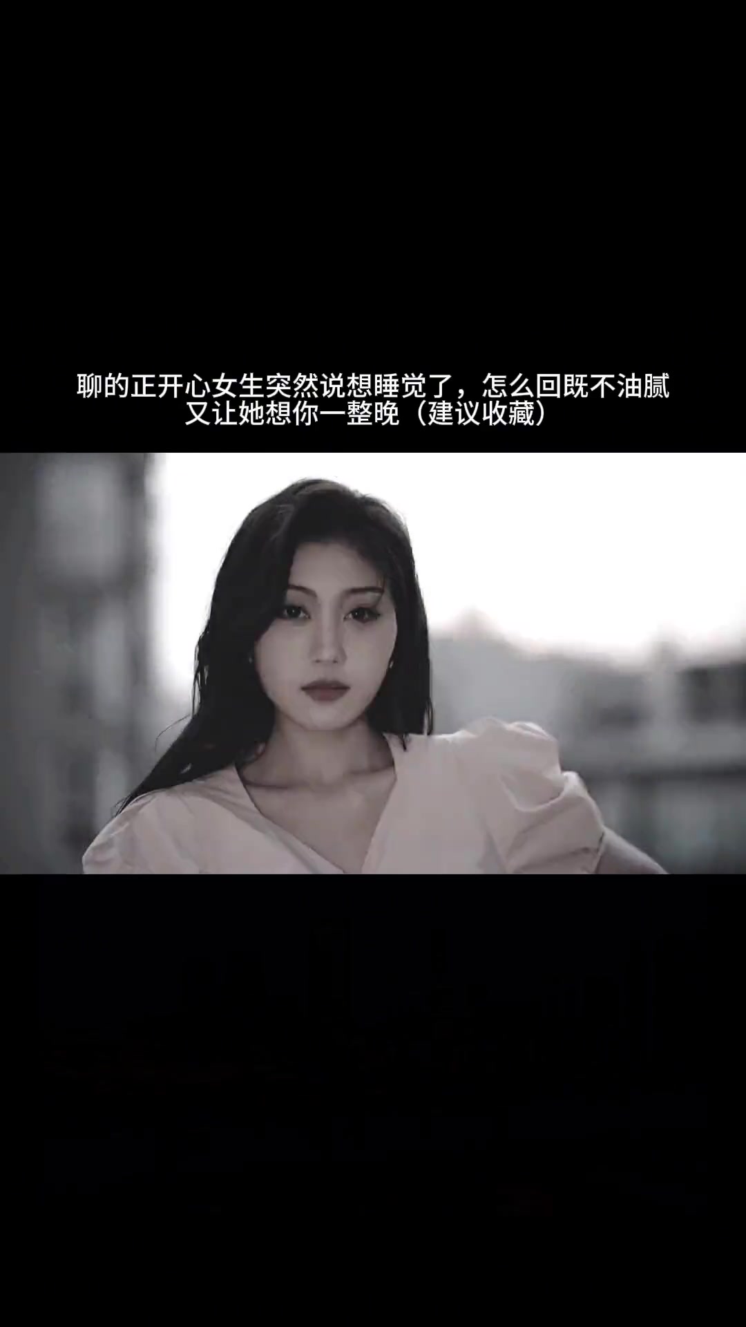 我们班男生都睡过我关于班级男生与我的故事