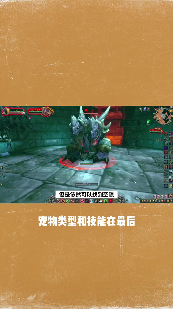 魔兽世界的持续进化，新版本更新深度解析-第1张图片