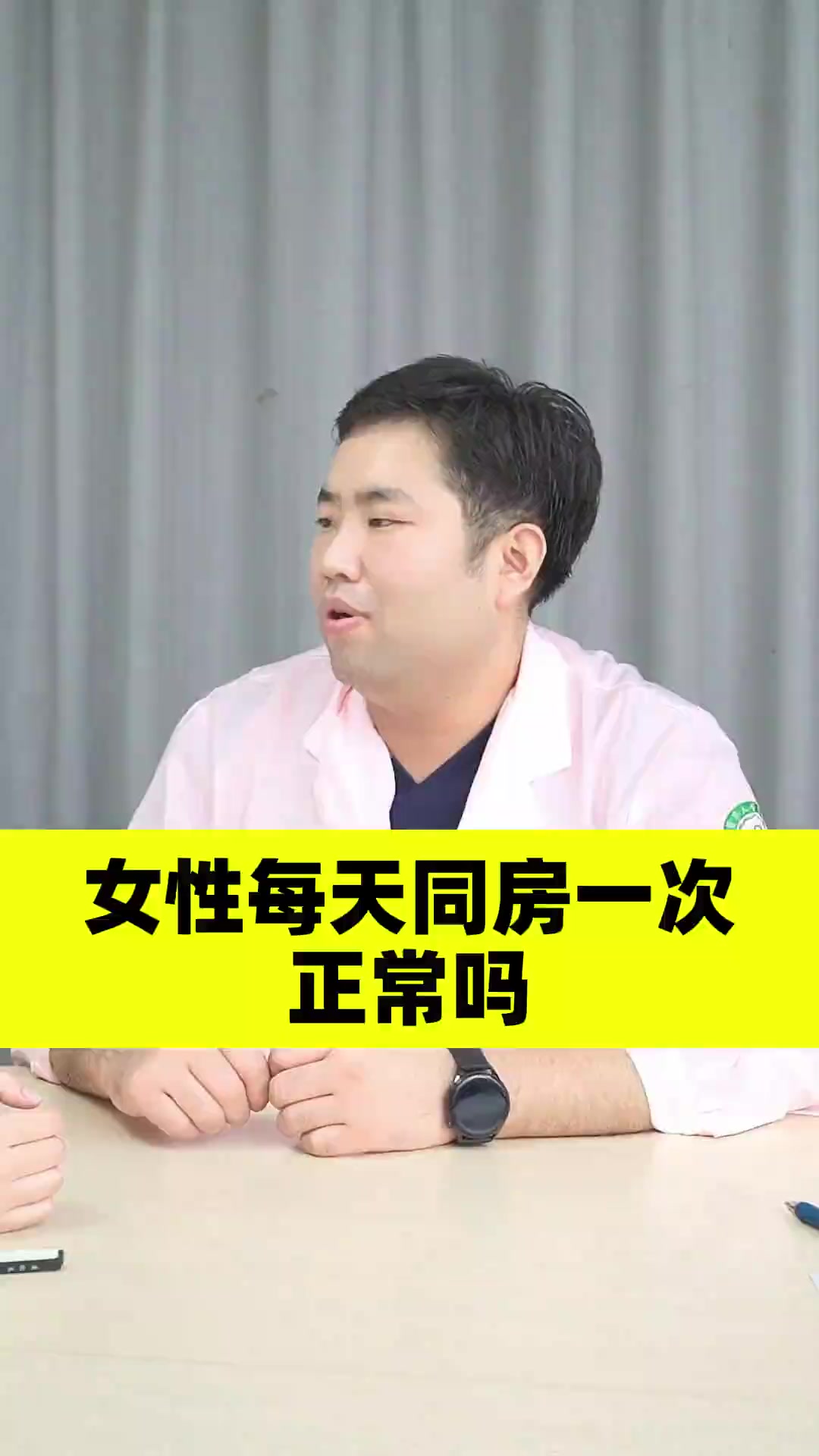 女性一晚上3次纵欲导致不孕欧美一区视频，文化、娱乐与探索的交汇点-第2张图片