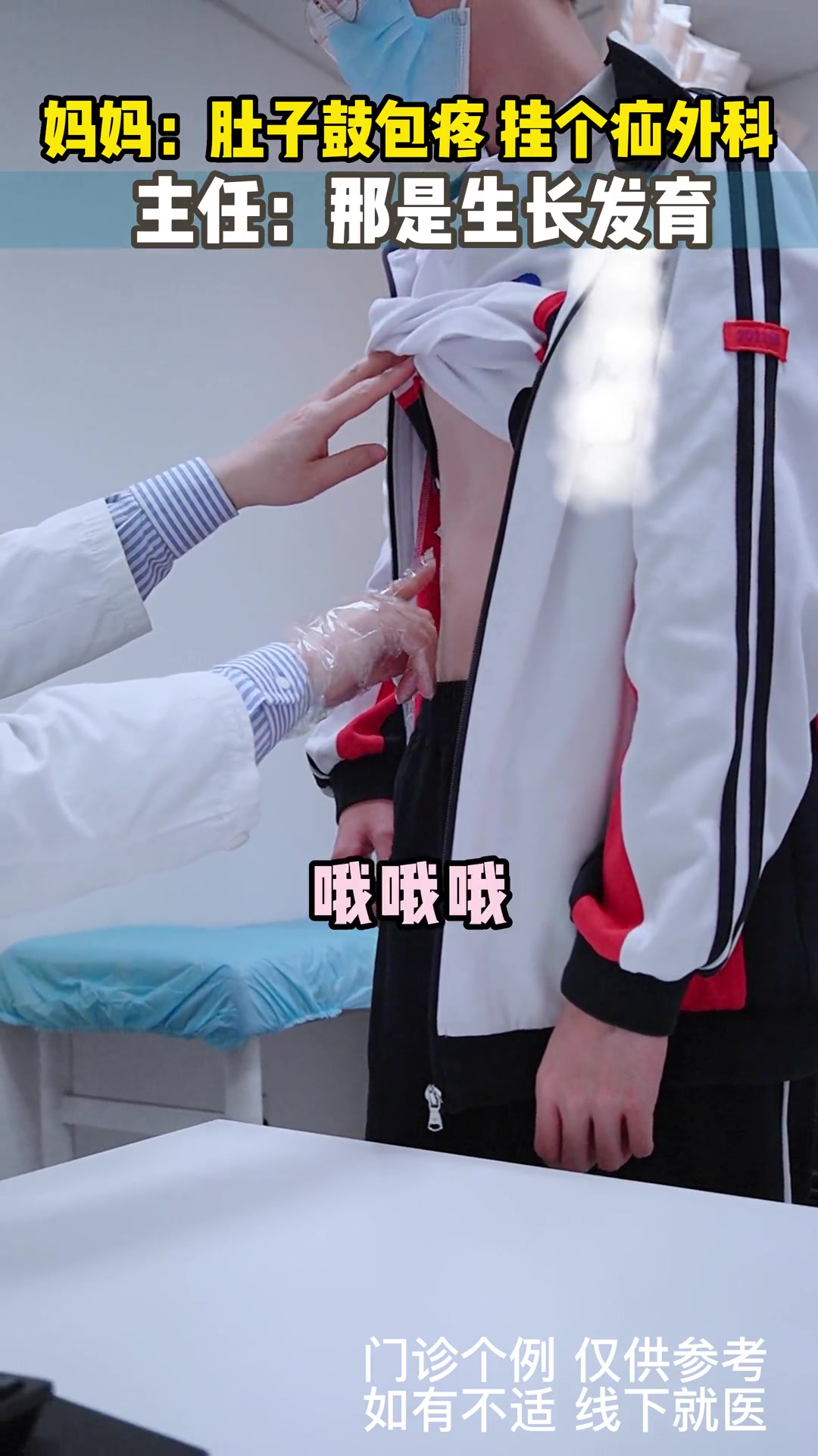 涨精装满肚子鼓起来——探索身体与精神饱满的奥秘-第3张图片