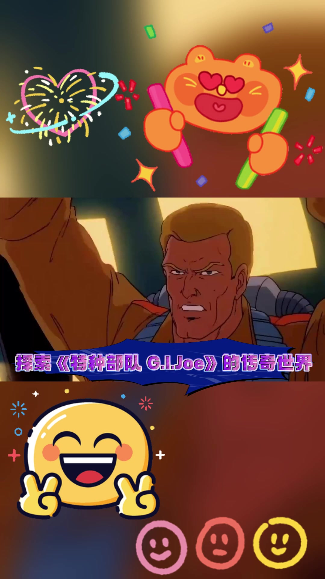 特种部队漫画，英勇与荣耀的传奇
