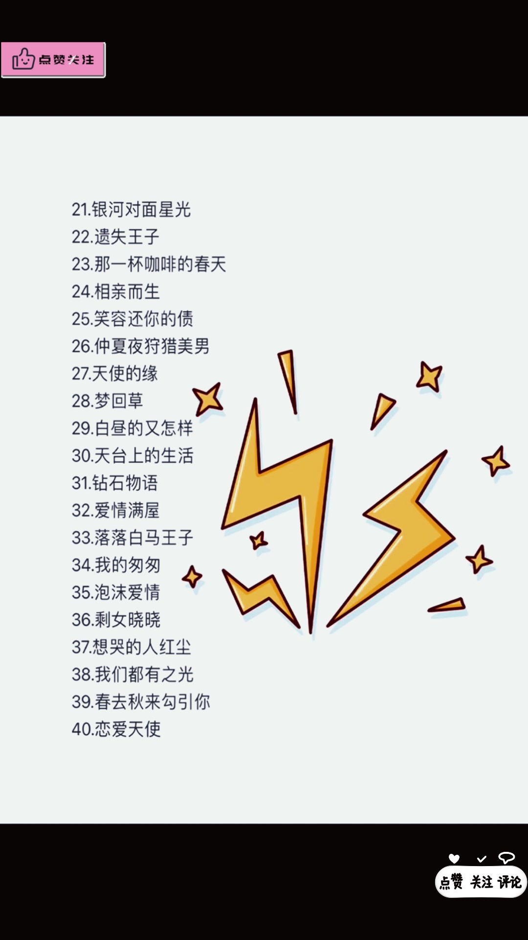 探索乱肉合集的魅力，500篇网络小说大赏-第3张图片