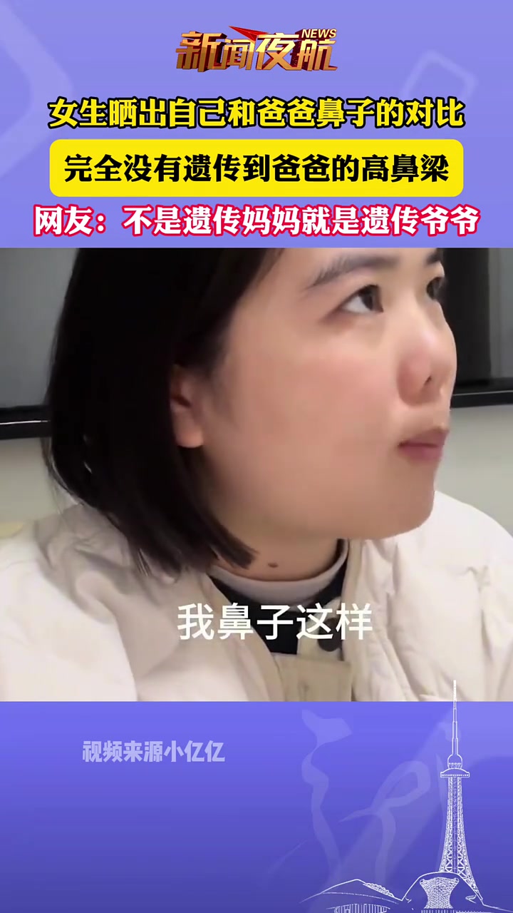 爷爷总是趴在妈妈身上睡觉好不好爷爷与妈妈共眠，探讨其利弊