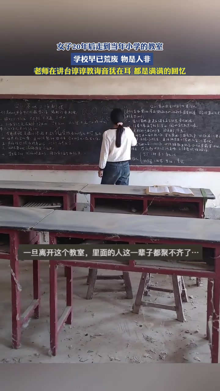 母狗般的教师——一位独特而深情的教诲者-第2张图片