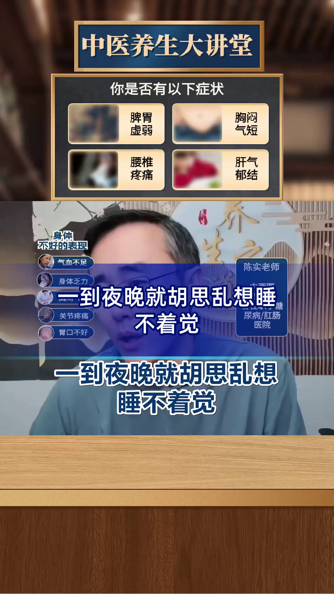 晚上控制不住乱想越来越精神夜幕下的思绪狂澜，如何控制夜晚的胡思乱想-第3张图片