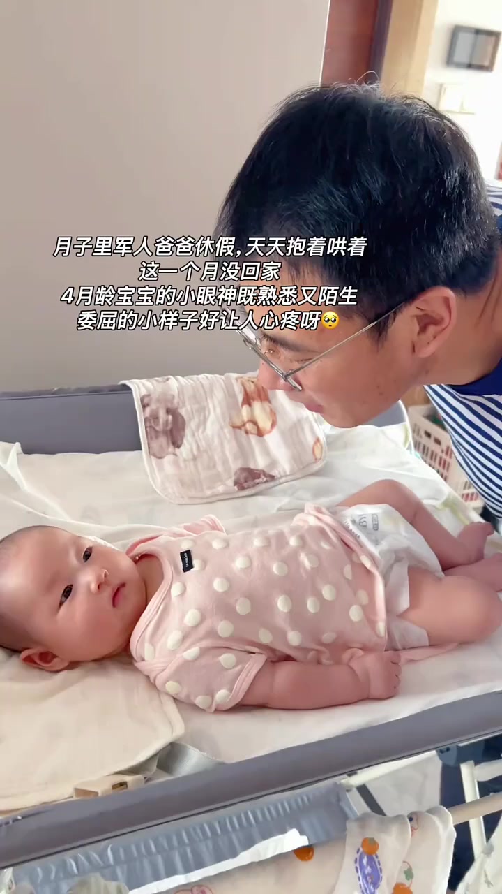 小宝贝真紧H军人h小宝贝的独特魅力与军人的责任担当-第3张图片