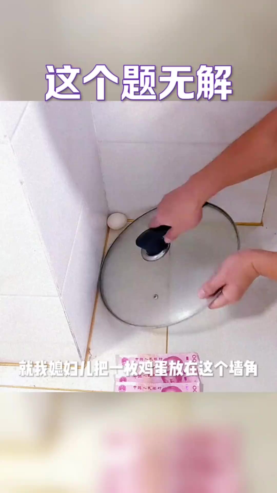 已经四个鸡蛋了不能再塞了鸡蛋的极限，已经四个鸡蛋了不能再塞了-第2张图片