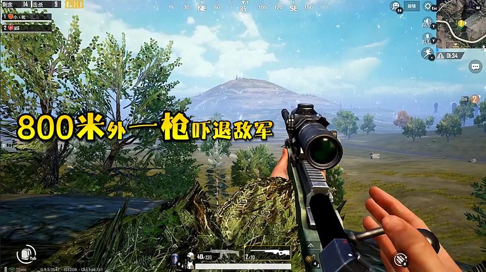 二人世界的刺激战场之旅-第2张图片