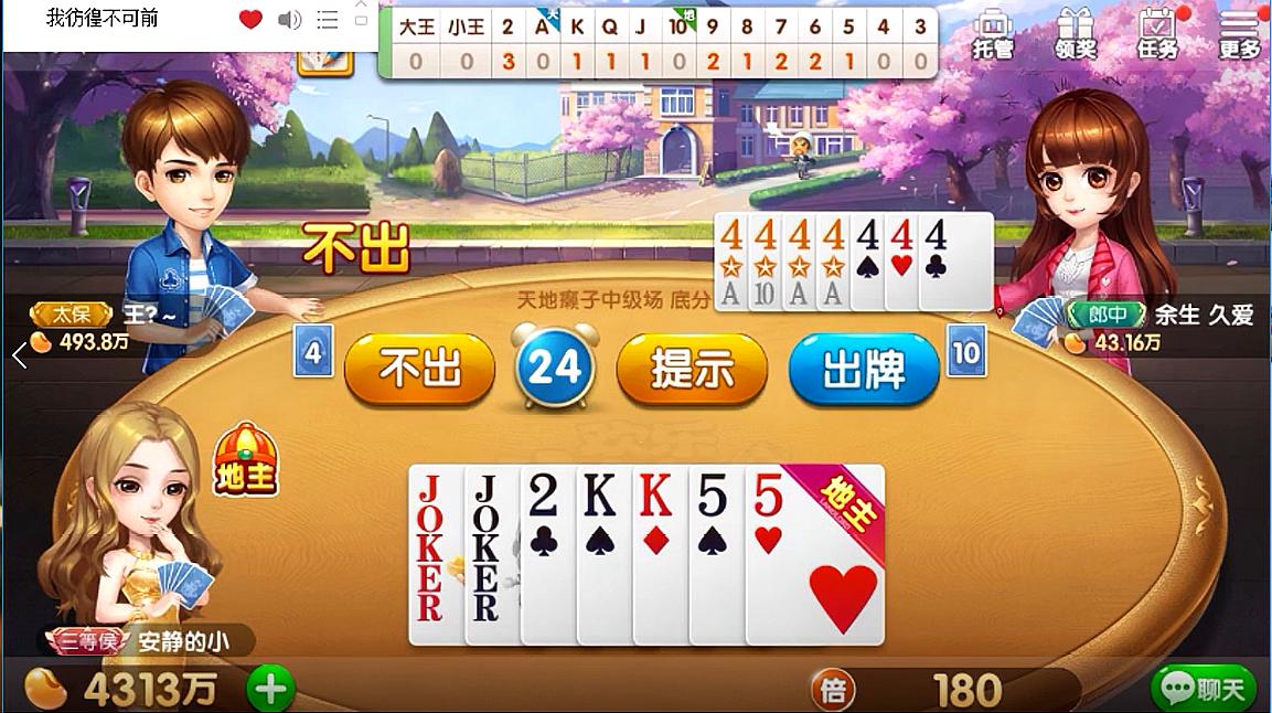 打扑克游戏体验升级，又疼又叫的刺激视频大全的下载与安装指南-第1张图片