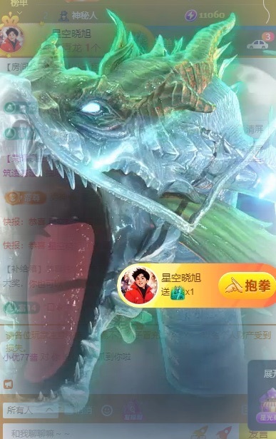 探索77直播视频的魅力与影响-第2张图片