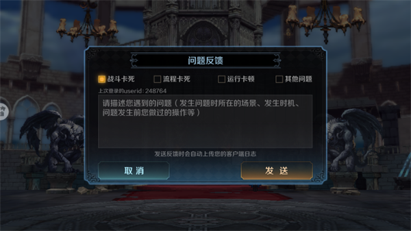 CF寂静村游戏中的Bug问题-第3张图片