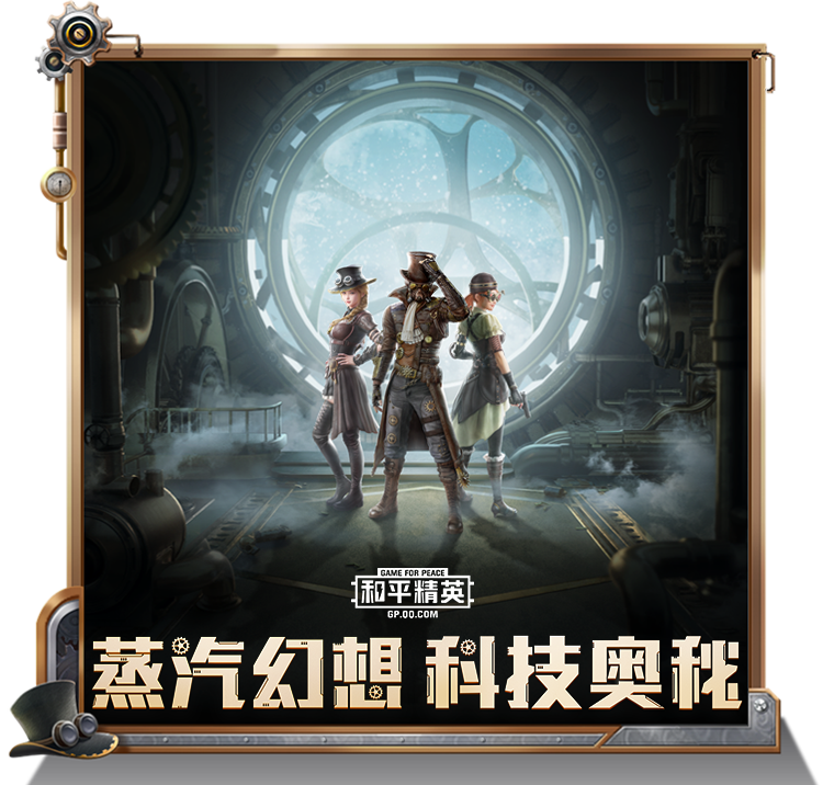 和平精英CDKEY兑换中心探索和平精英CDKEY兑换中心的奥秘-第2张图片