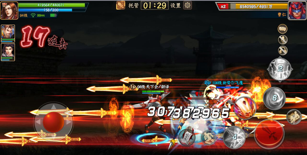 三国战纪，揭秘隐藏神剑-第2张图片