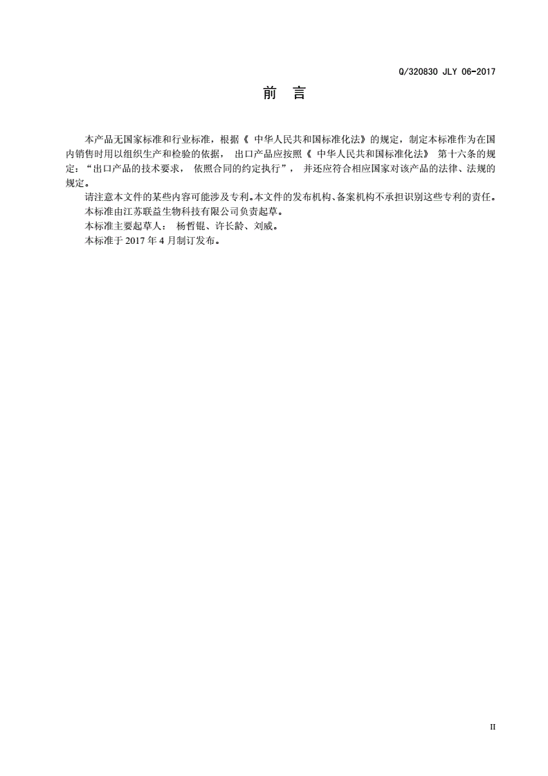 人与畜禽杂交MOUSE农场K9人与畜禽杂交的伦理与科技探讨，MOUSE农场K9的启示-第2张图片