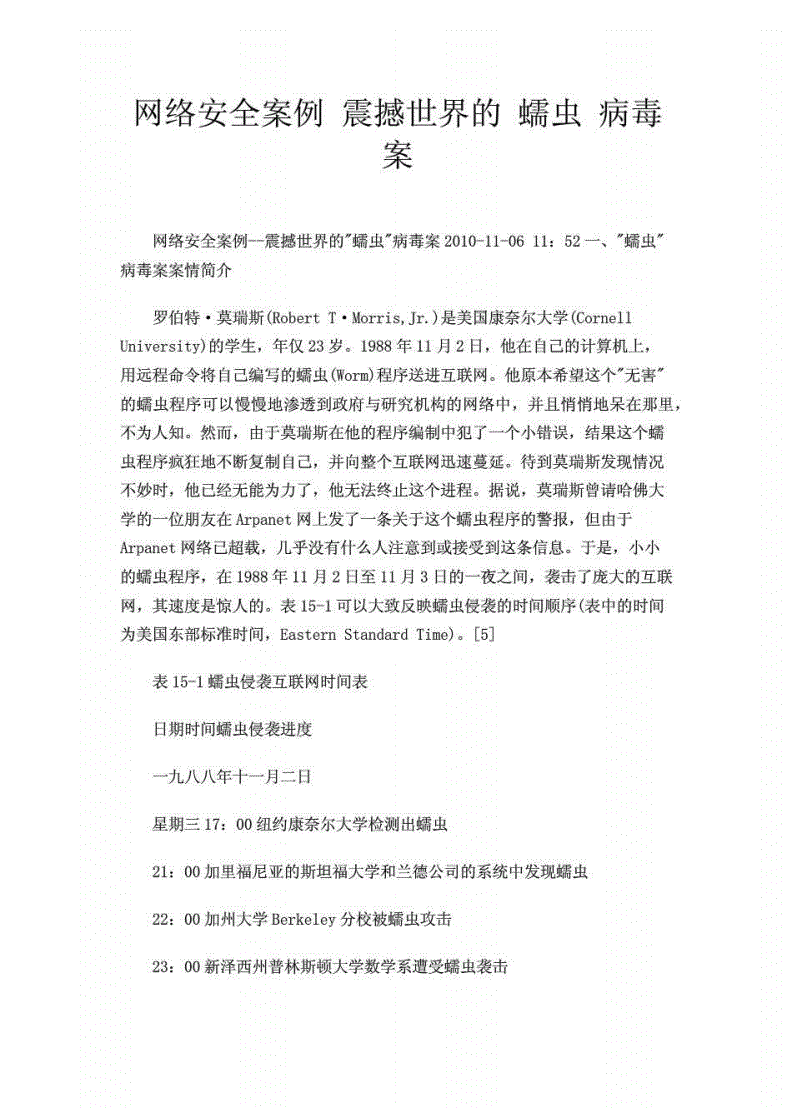没有病毒的成人网站探索安全网络世界，没有病毒的成人网站指南-第3张图片