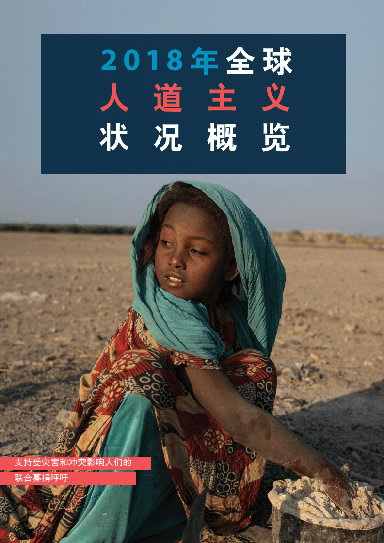 最近2018年中文字幕高清在线2018年中文字幕高清在线影视资源概览-第1张图片