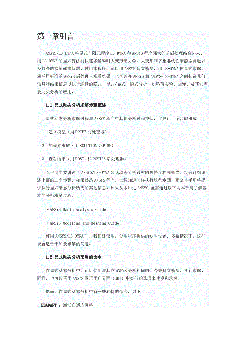 好的网站一、引言-第1张图片