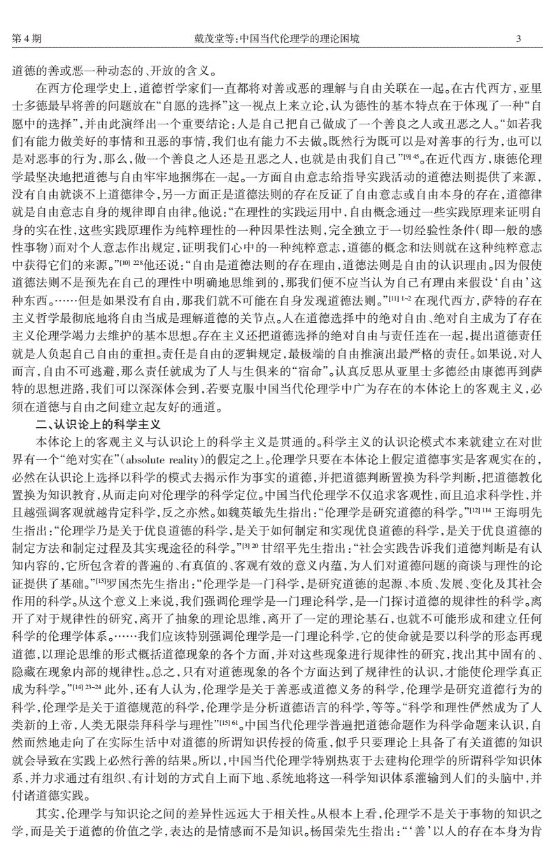 日本三级伦理，2017年最新发展与探讨-第2张图片