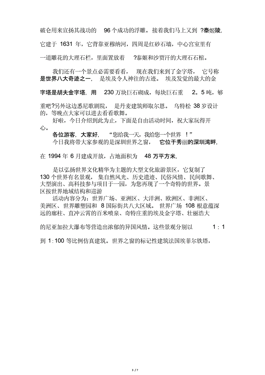 如何上外国网址探索世界之窗，外国网址的魅力与价值-第3张图片