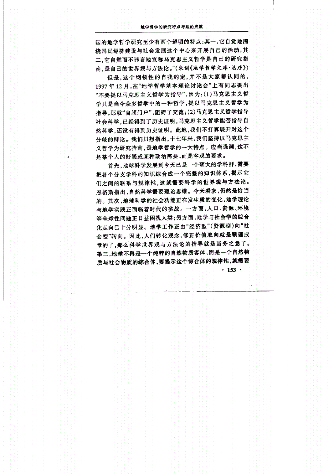 92午夜理论探索92午夜理论的背后