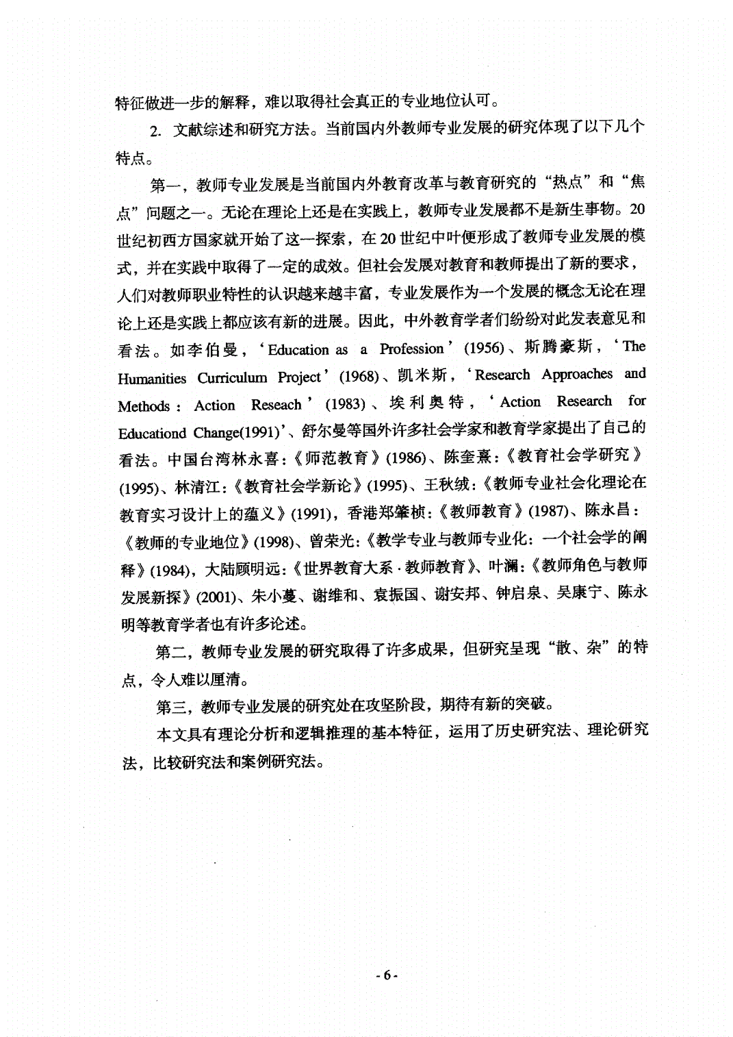 关于在线观看片资源的相关探讨-第1张图片