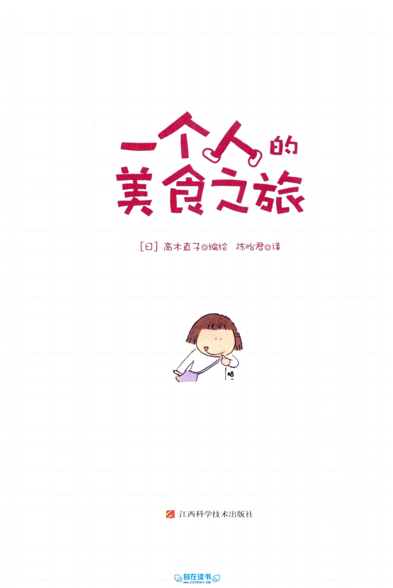 厨房的烹饪之旅，美食的诞生-第1张图片