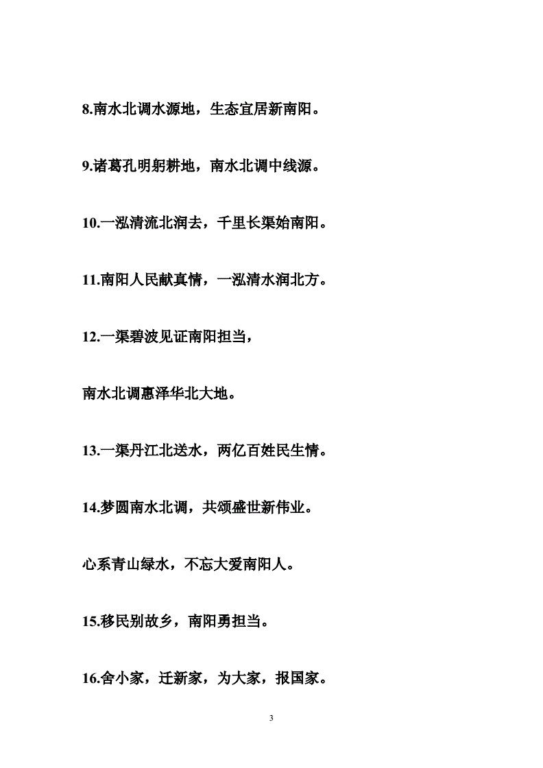 大地资源第二页中文高清版探索亚洲最新网址的魅力与价值-第1张图片