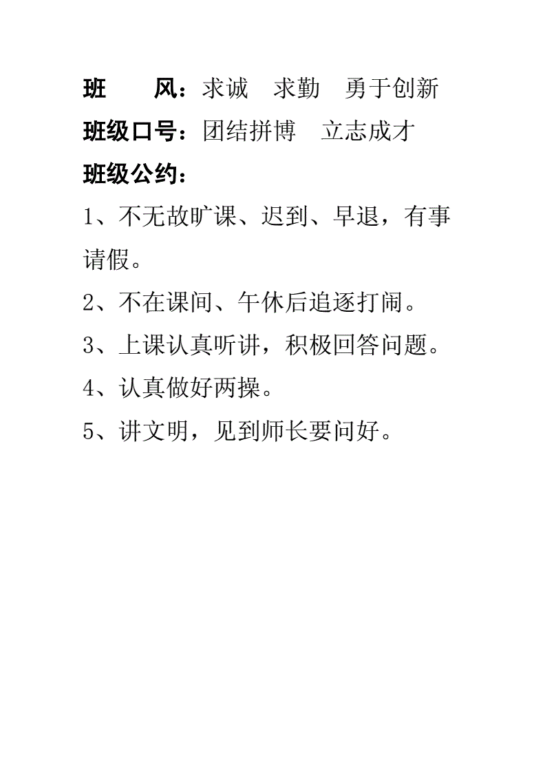 在教室被老师伦流CAO教室中的教育误解-第3张图片