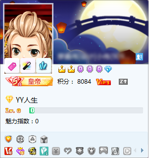 yy会员哪里开便宜YY会员开通指南，轻松享受更多特权与乐趣-第3张图片