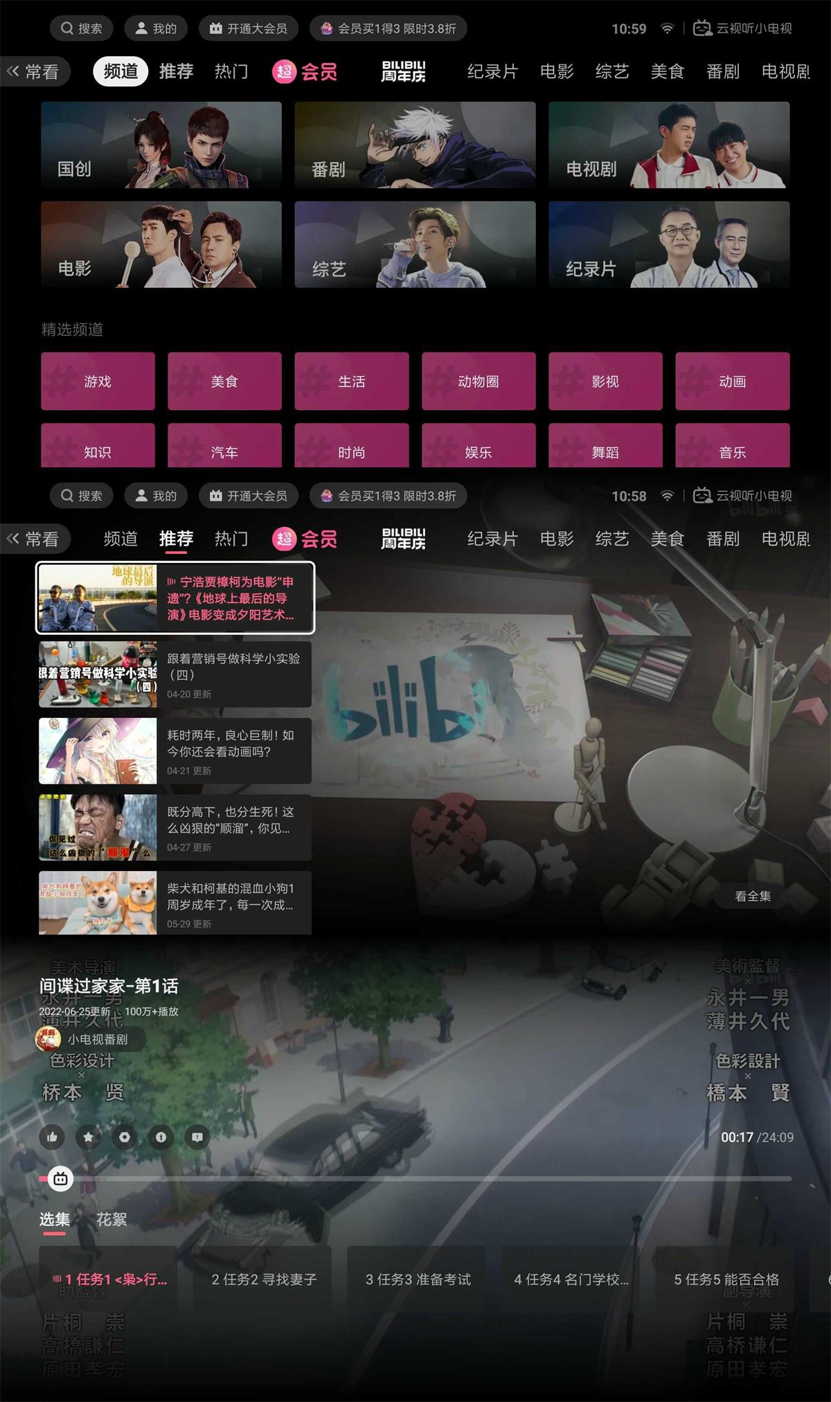 麻豆视传媒app官方视频安卓探索麻豆视传媒app官方平台-第2张图片