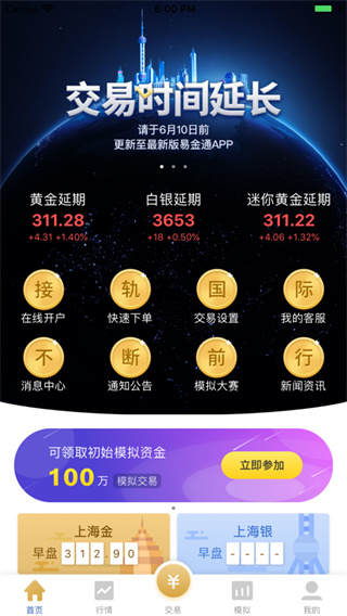 黄金网站APP观看大全黄金网站APP观看大全，解锁全新娱乐体验-第2张图片