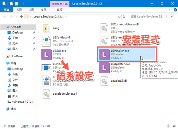 日文乱码怎么转换解决日文中字乱码的实用方法-第1张图片