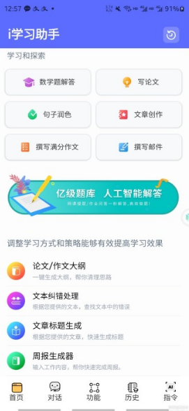 可以润色的网站有哪些国产之魅力，探索WWW.国产的多元发展-第2张图片