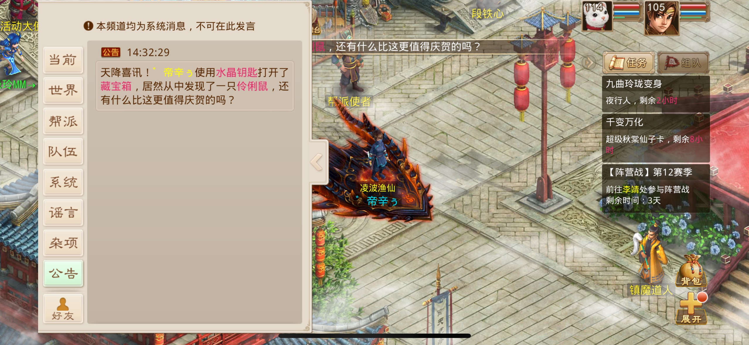 问道刷钱问道游戏中的刷钱技巧与策略