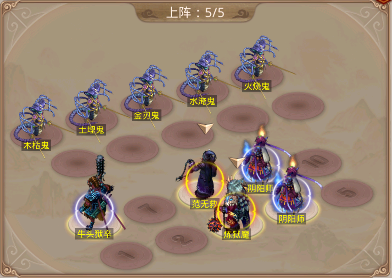 问道金系角色如何合理加点-第1张图片