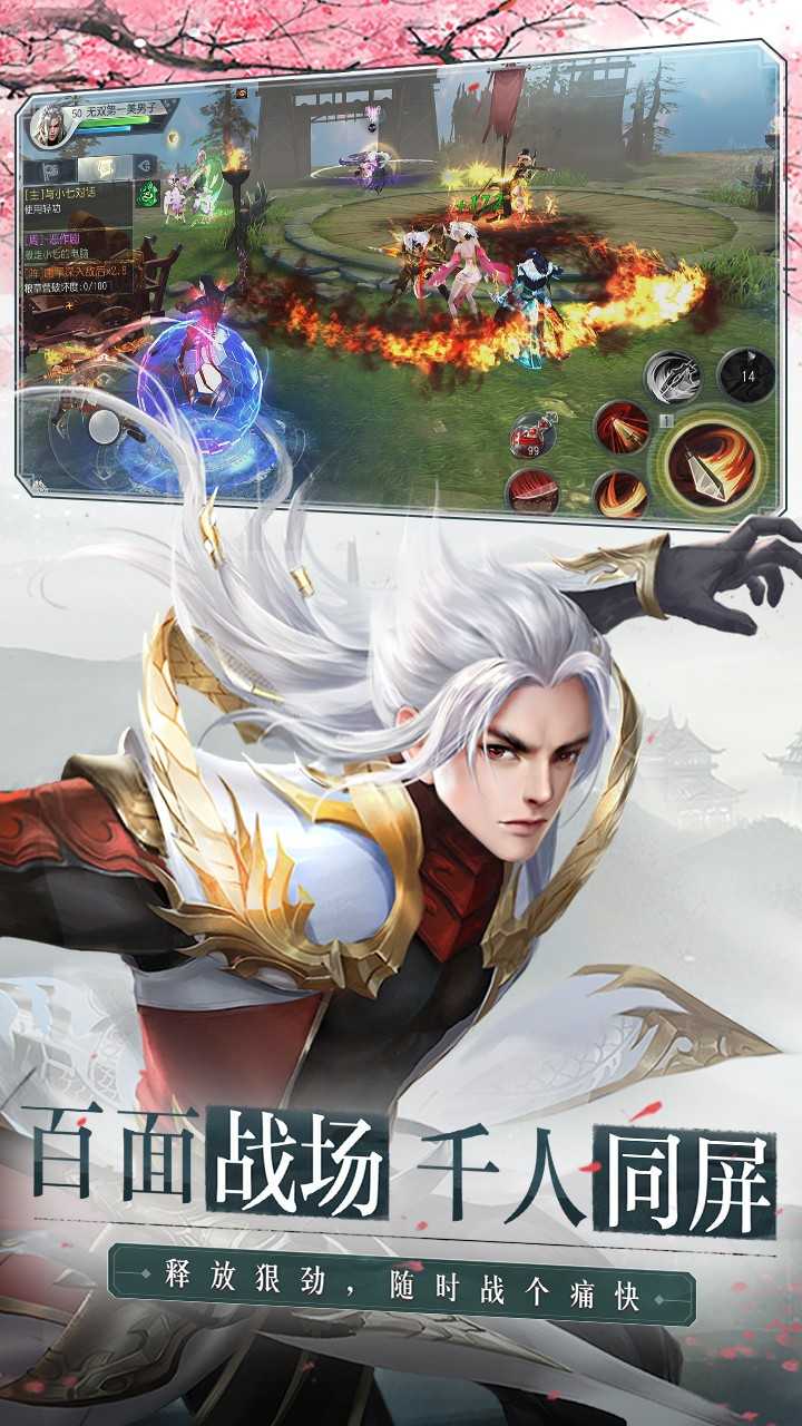 大唐无双武将，英勇传奇的辉煌篇章-第1张图片