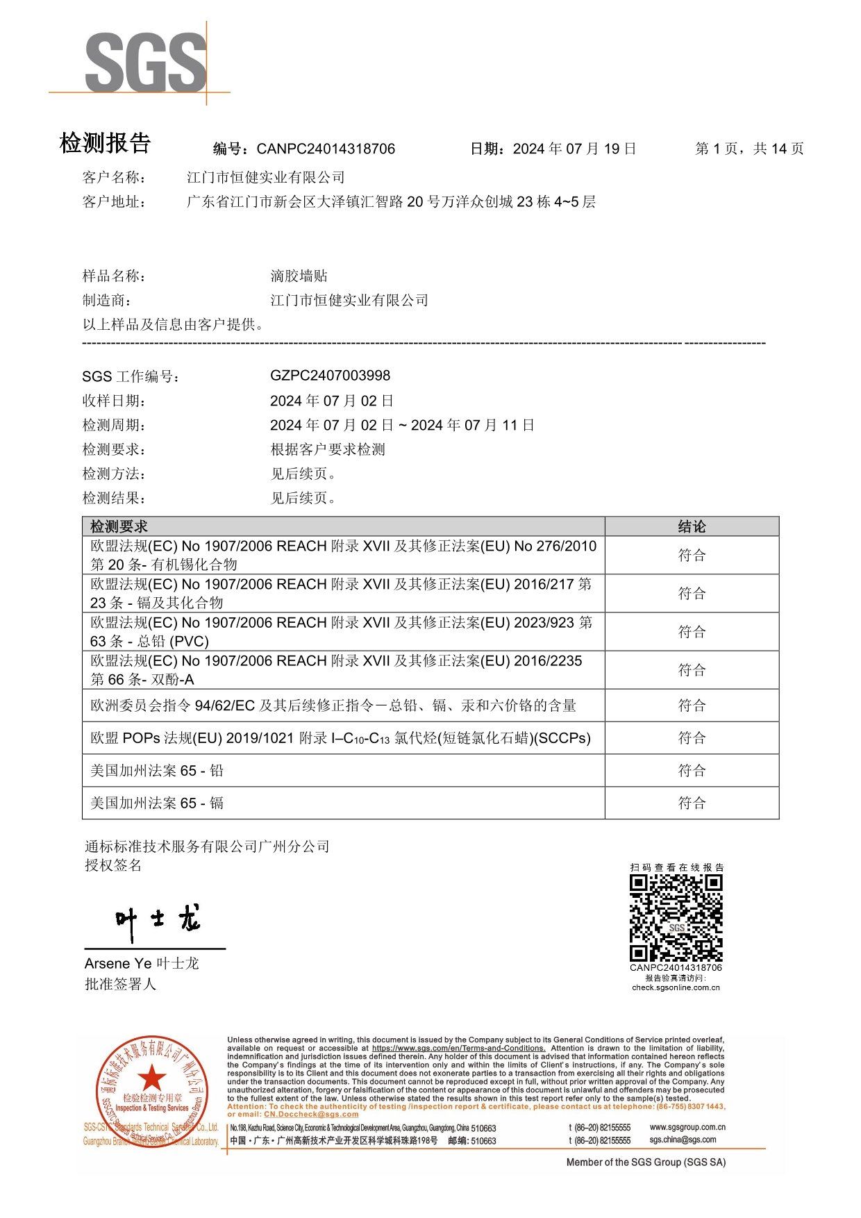 99精产国品一二三产品功能详解深入解析99精产国品一二三产品功能