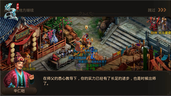 问道在线送经验任务是真的吗问道在线送经验任务详解