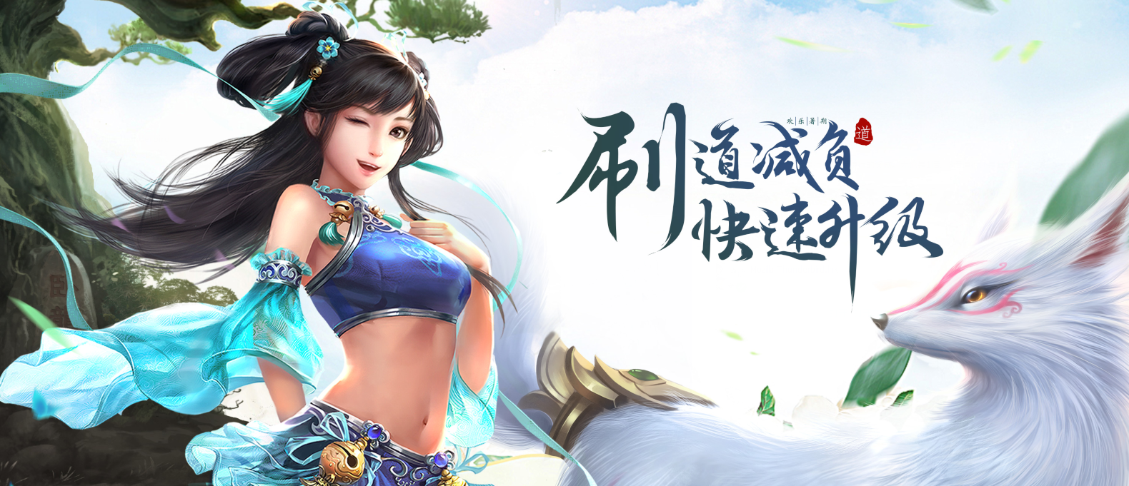 问道，寻找那些悦耳动听的名字-第2张图片