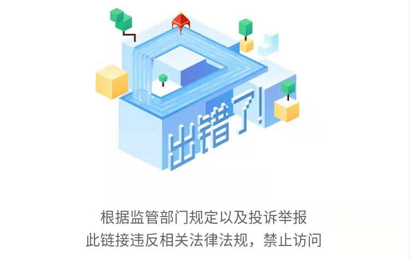 可以看禁止访问网站的浏览器探索可以看禁止访问网站的浏览器的奥秘与风险