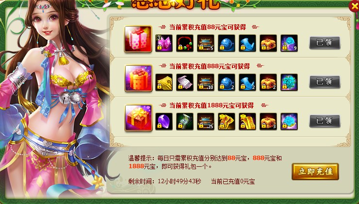 醉西游推广醉西游推广之旅-第1张图片