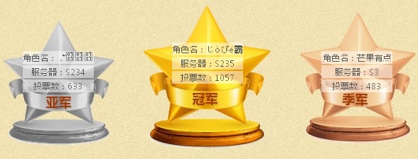 冠军团队霸气口号冠军团队的力量与荣耀-第2张图片