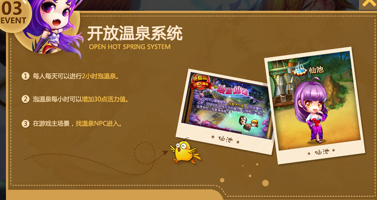 4399视频免费观看片探索4399视频，免费观看的精彩世界-第1张图片