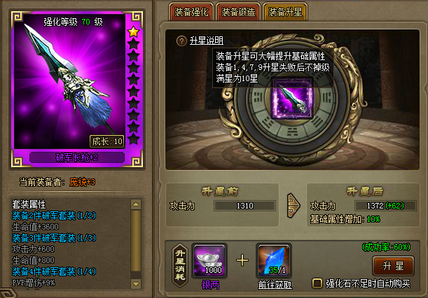 城堡守卫战攻略城堡守卫战攻略，全面防御策略与操作技巧-第2张图片