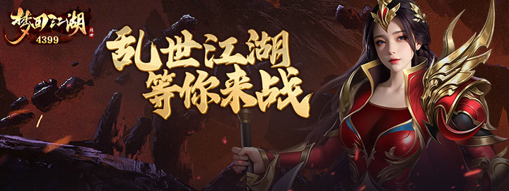 4399在线观看免费高清完整版，探索网络娱乐的全新体验-第3张图片