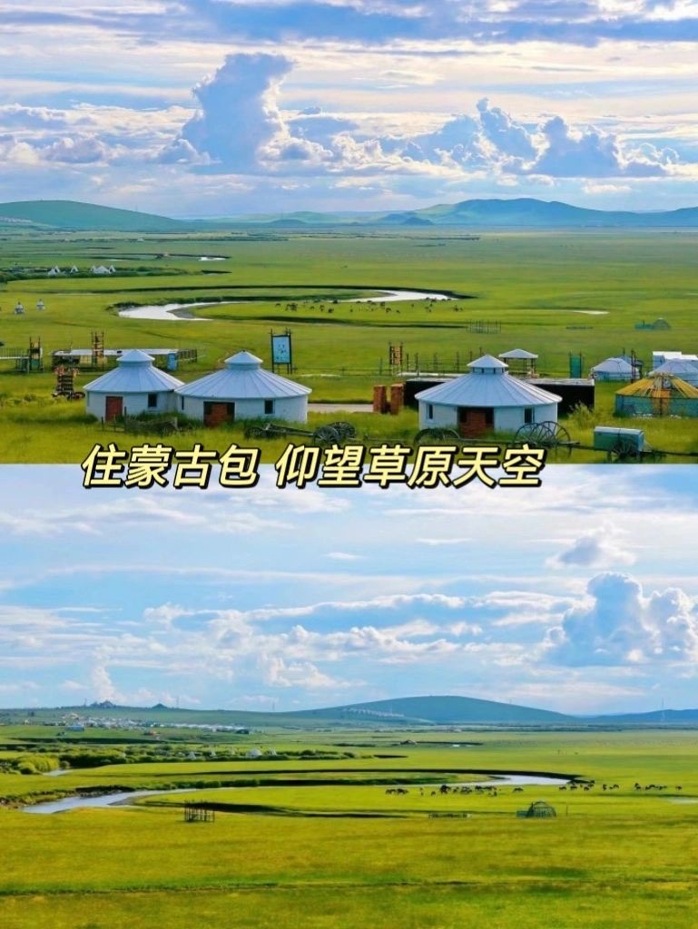 草原天堂电视剧全集在线观看免费草原天堂，自然的馈赠与心灵的归宿