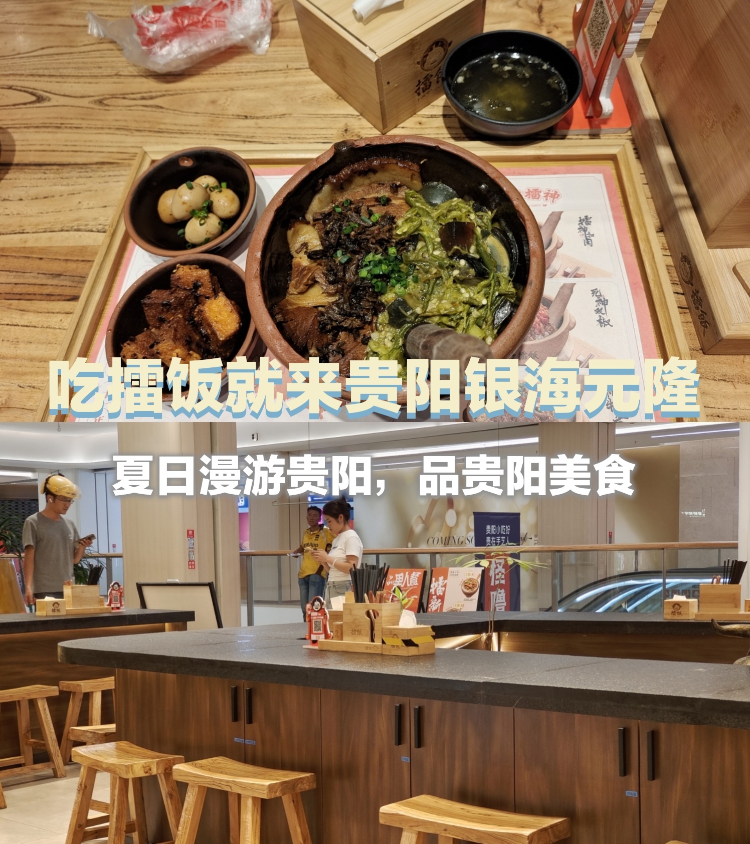 厨房里的激战，续写美食传奇