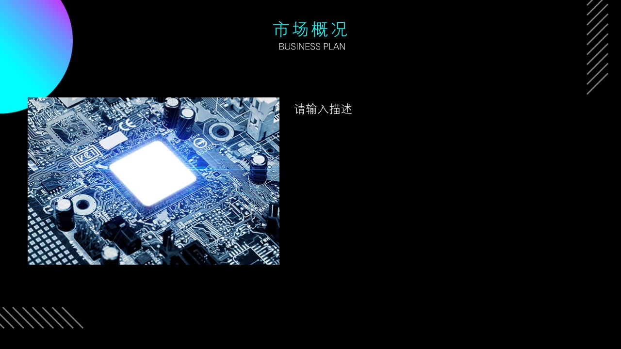 伊人直播，现代社交娱乐的新风尚-第2张图片